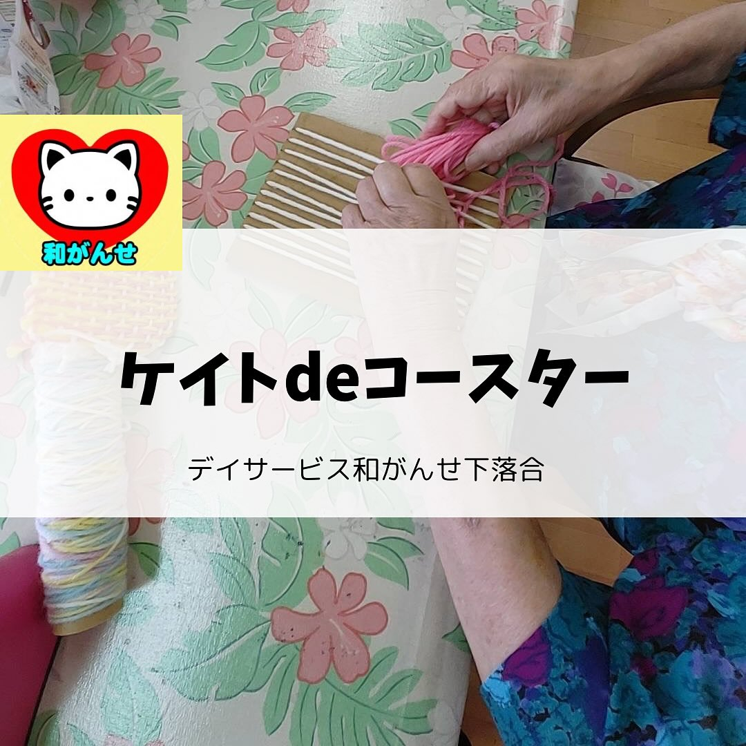 loop-img